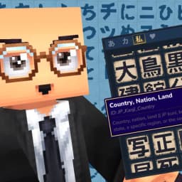 Project icon Japanese Writing